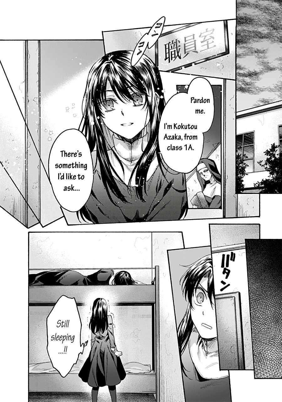 Kara no Kyoukai: The Garden of Sinners Chapter 68 - Page 12