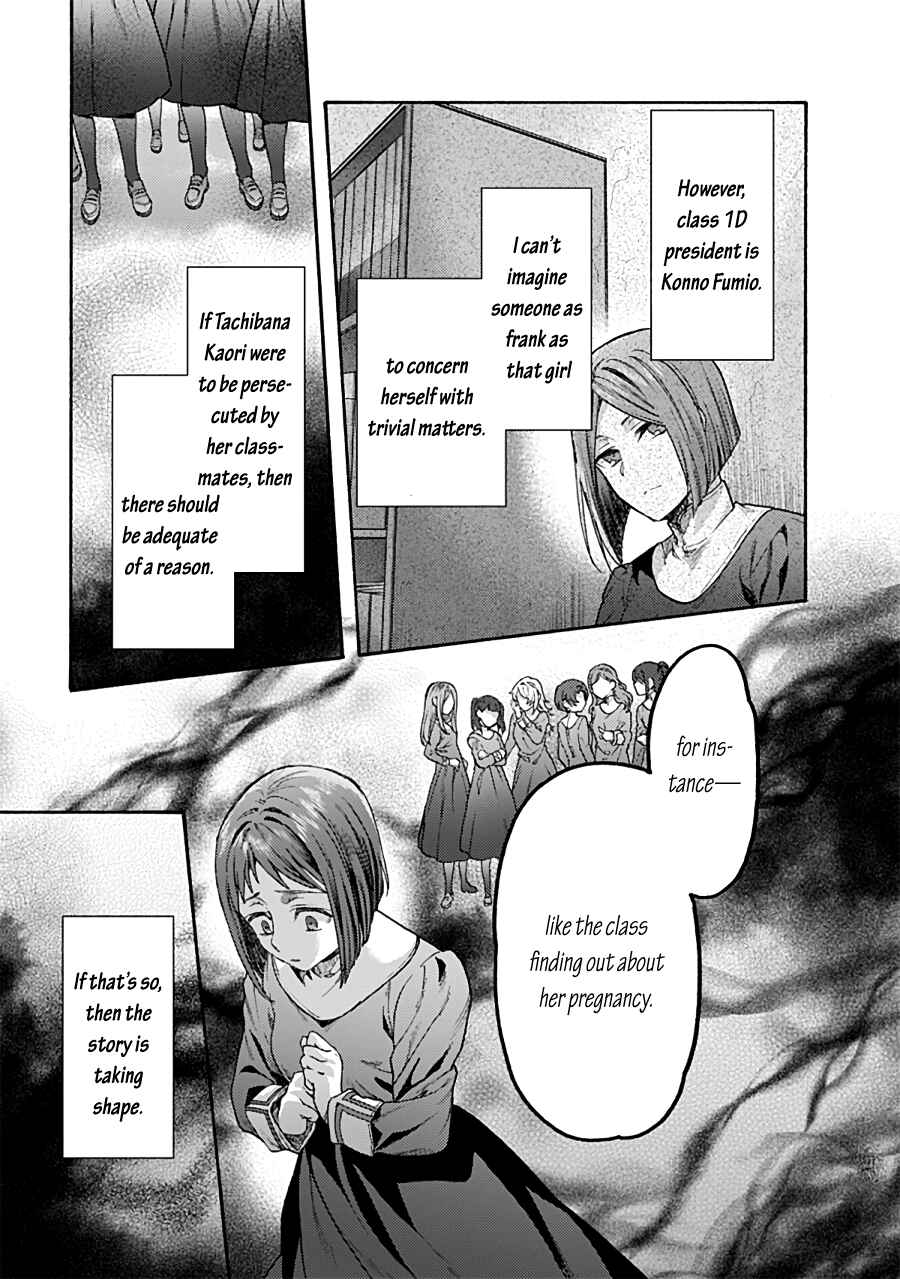 Kara no Kyoukai: The Garden of Sinners Chapter 68 - Page 23