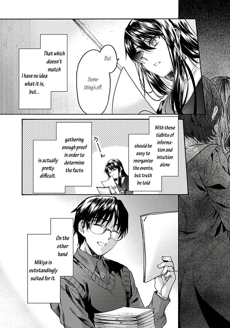 Kara no Kyoukai: The Garden of Sinners Chapter 68 - Page 25
