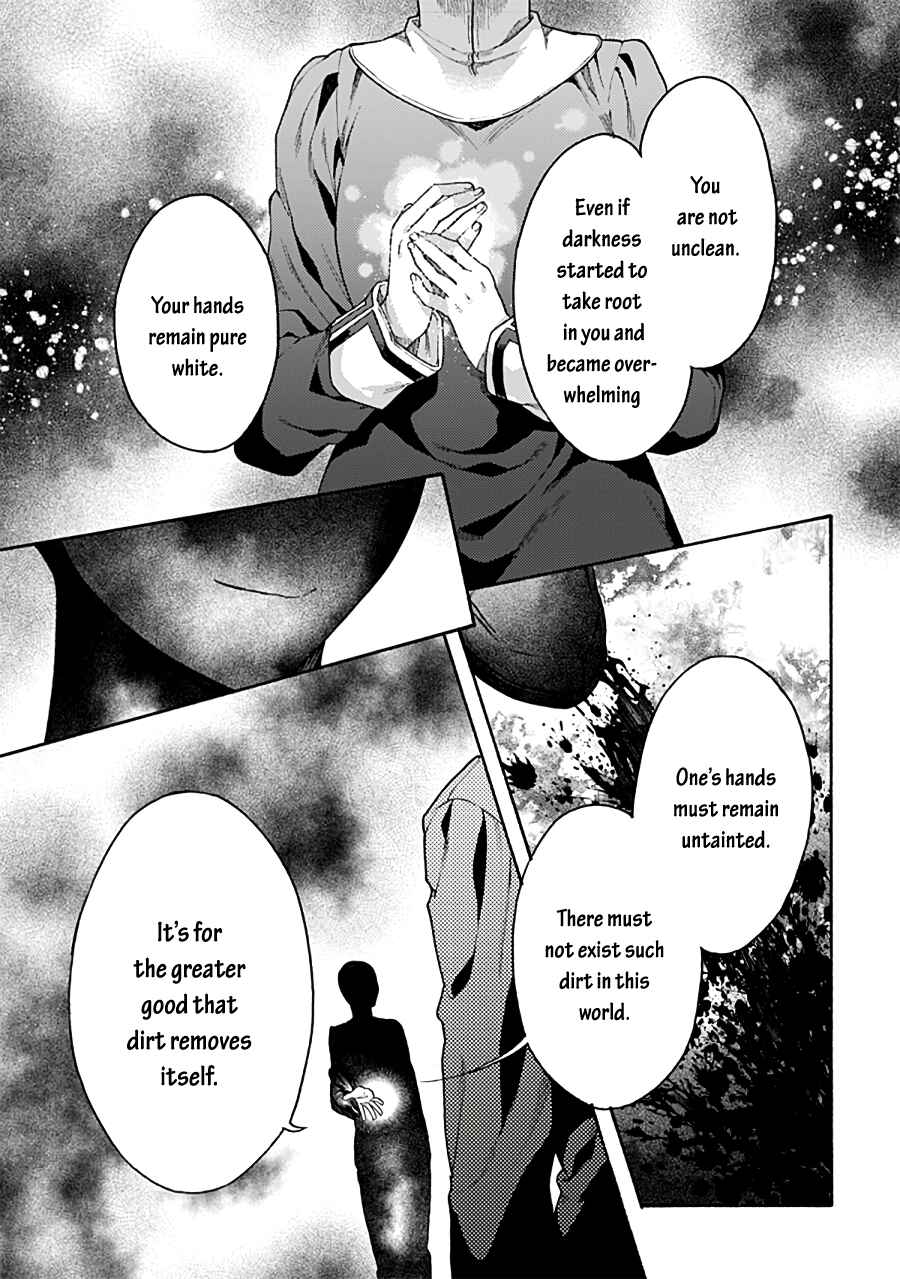 Kara no Kyoukai: The Garden of Sinners Chapter 68 - Page 3