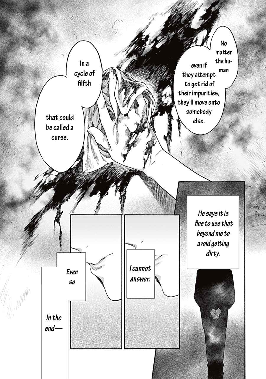 Kara no Kyoukai: The Garden of Sinners Chapter 68 - Page 4
