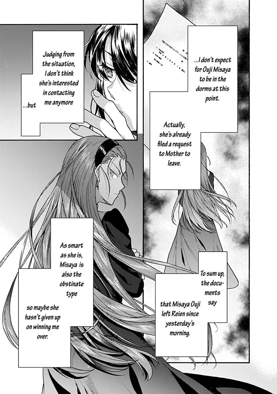 Kara no Kyoukai: The Garden of Sinners Chapter 68 - Page 9