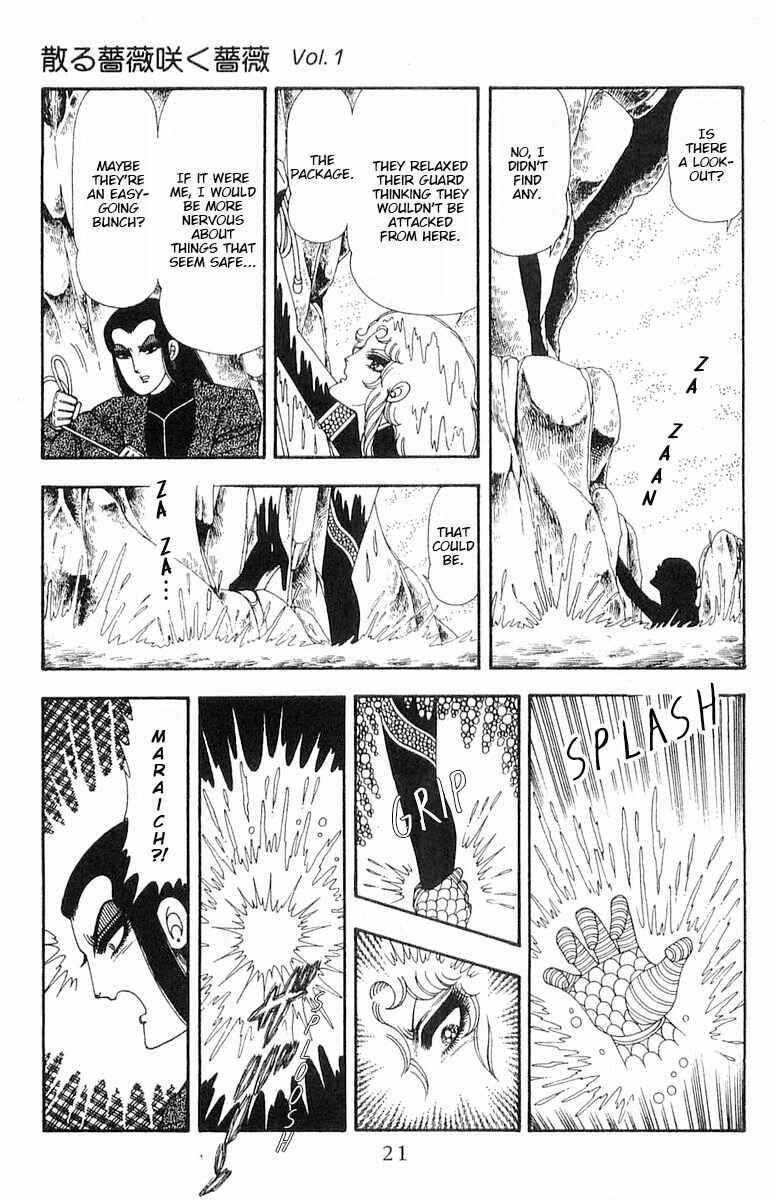Patalliro! Chapter 71.1 - Page 22