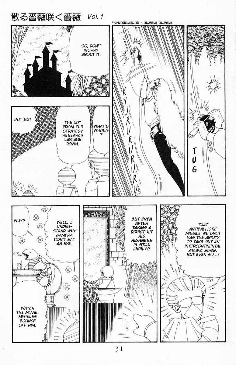 Patalliro! Chapter 71.1 - Page 32