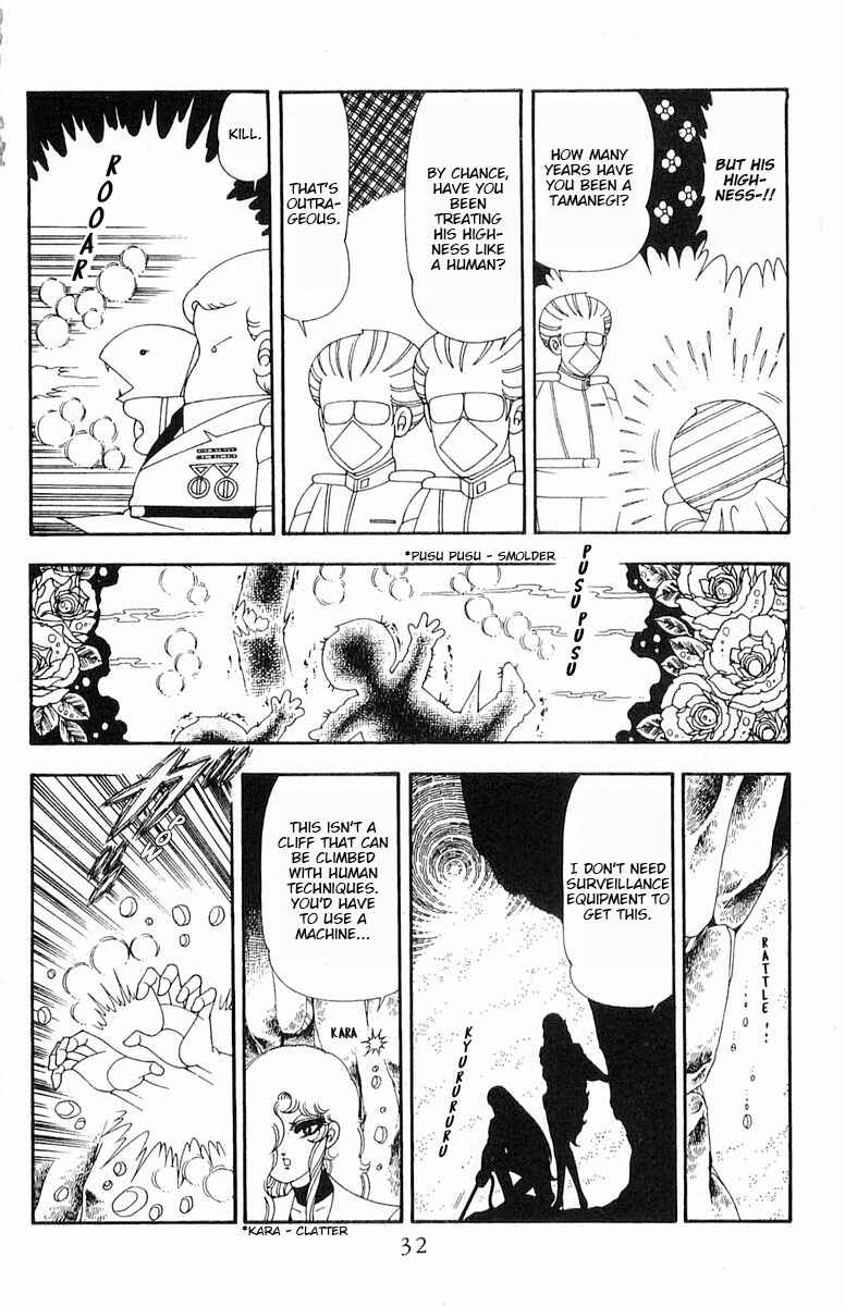 Patalliro! Chapter 71.1 - Page 33