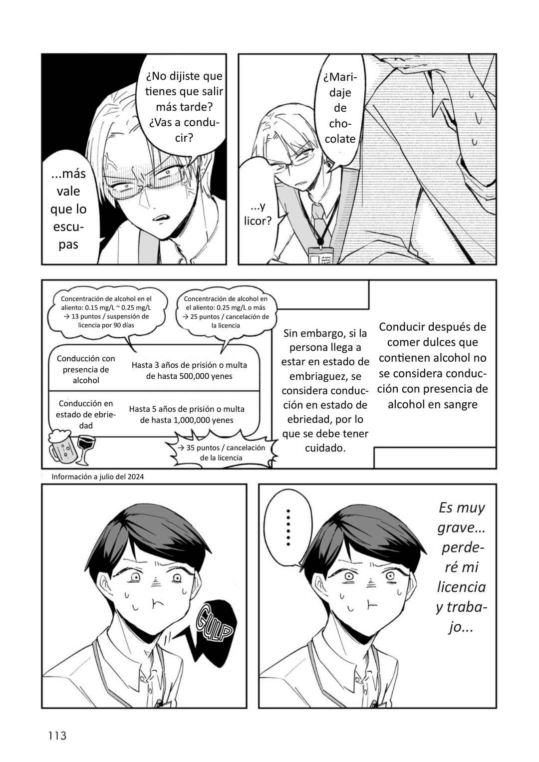 Akachan ni Tensei Shita Hanashi Chapter 36.5 - Page 13