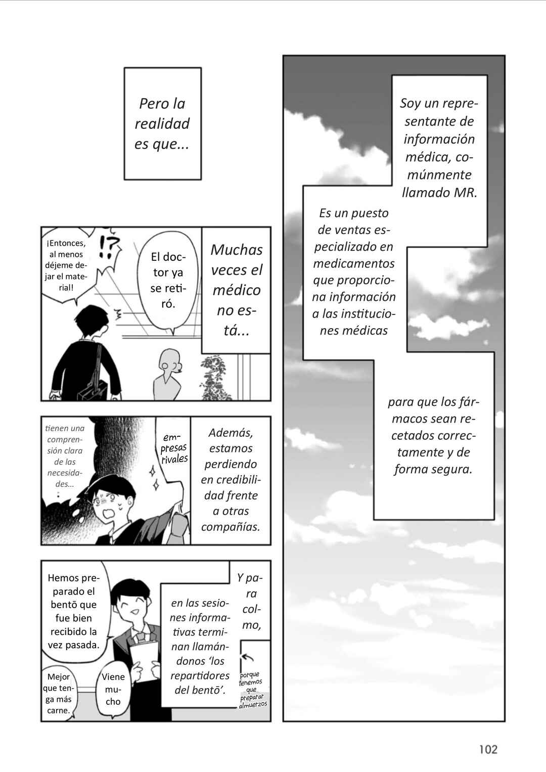 Akachan ni Tensei Shita Hanashi Chapter 36.5 - Page 2