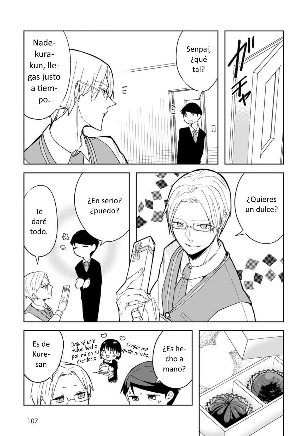 Akachan ni Tensei Shita Hanashi Chapter 36.5 - Page 7
