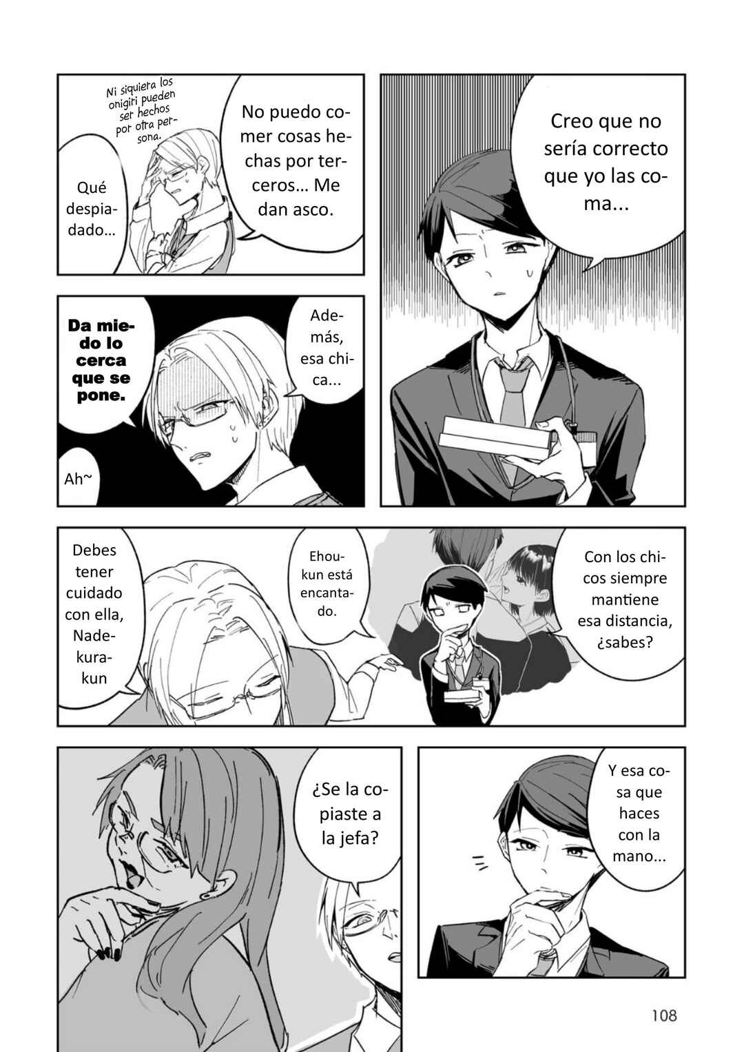 Akachan ni Tensei Shita Hanashi Chapter 36.5 - Page 8