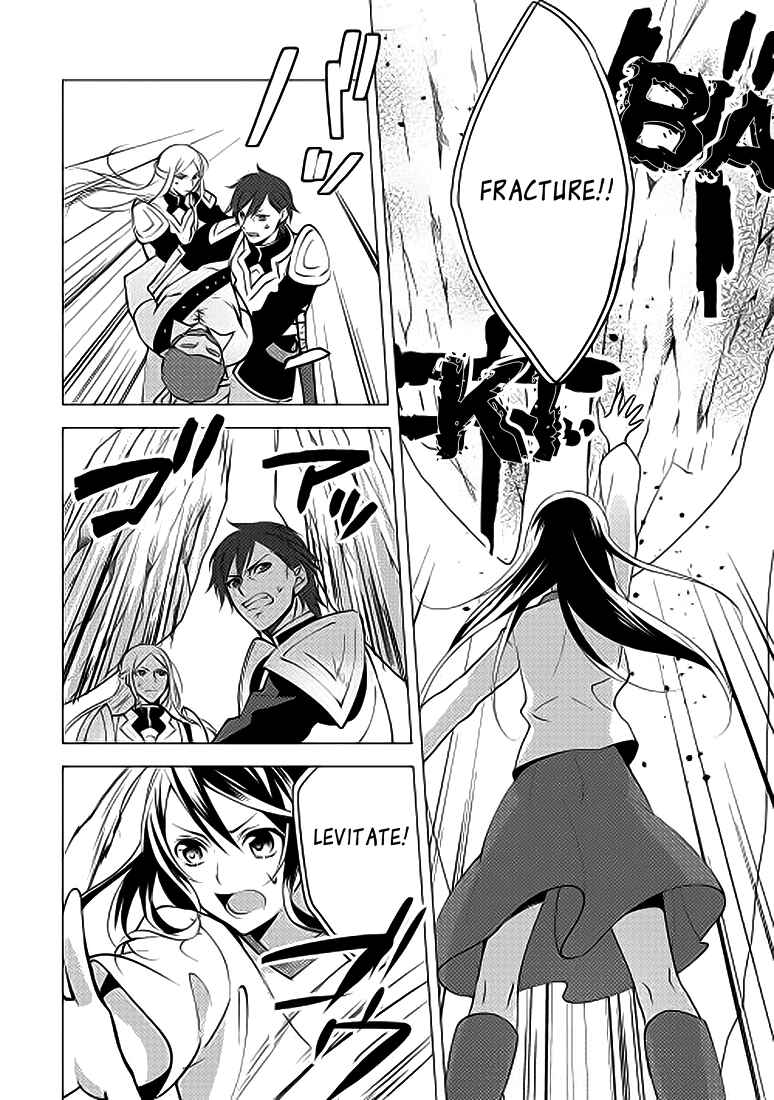 Isekai de "Kuro no Iyashi Te" tte Yobarete Imasu Chapter 3 - Page 10