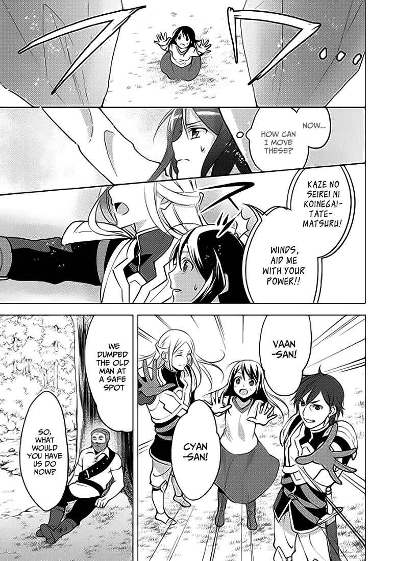 Isekai de "Kuro no Iyashi Te" tte Yobarete Imasu Chapter 3 - Page 11
