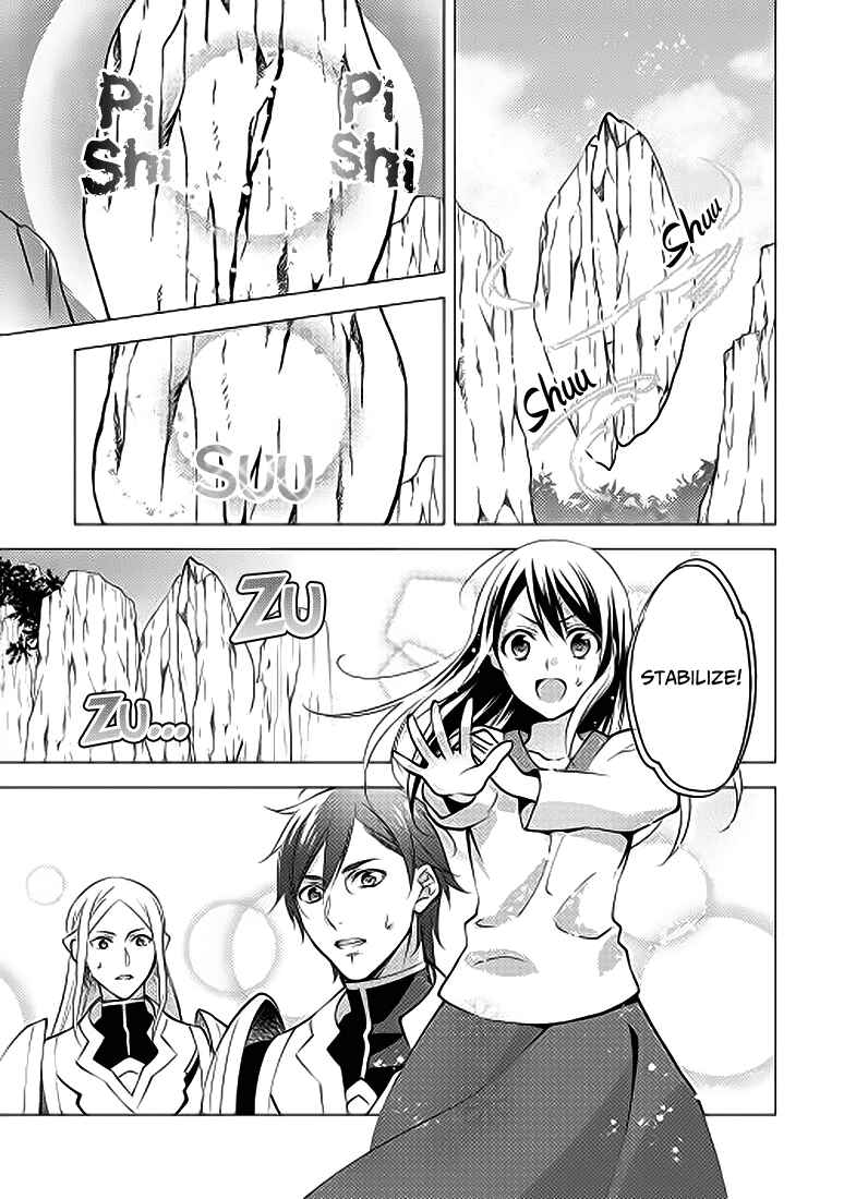Isekai de "Kuro no Iyashi Te" tte Yobarete Imasu Chapter 3 - Page 13