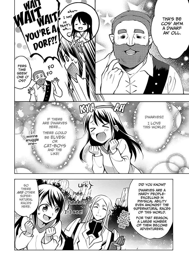 Isekai de "Kuro no Iyashi Te" tte Yobarete Imasu Chapter 3 - Page 16