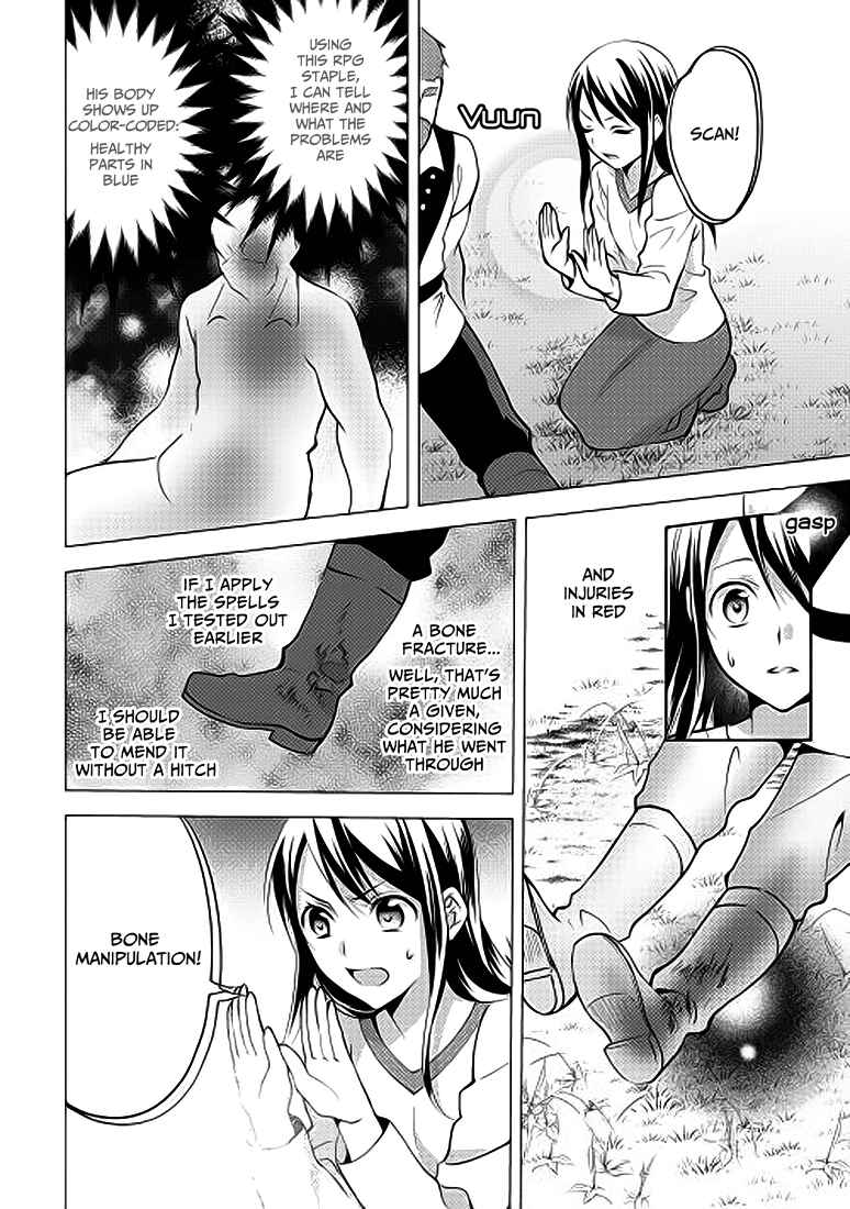 Isekai de "Kuro no Iyashi Te" tte Yobarete Imasu Chapter 3 - Page 18