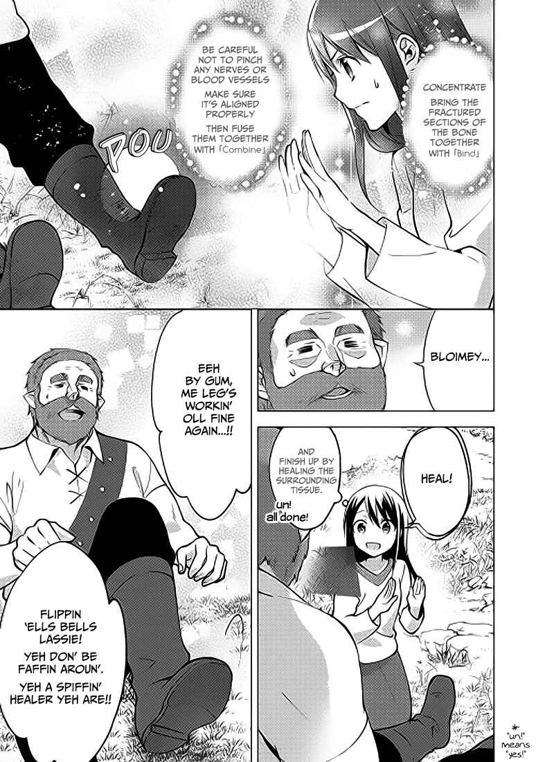 Isekai de "Kuro no Iyashi Te" tte Yobarete Imasu Chapter 3 - Page 19