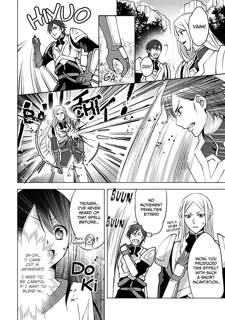 Isekai de "Kuro no Iyashi Te" tte Yobarete Imasu Chapter 3 - Page 8