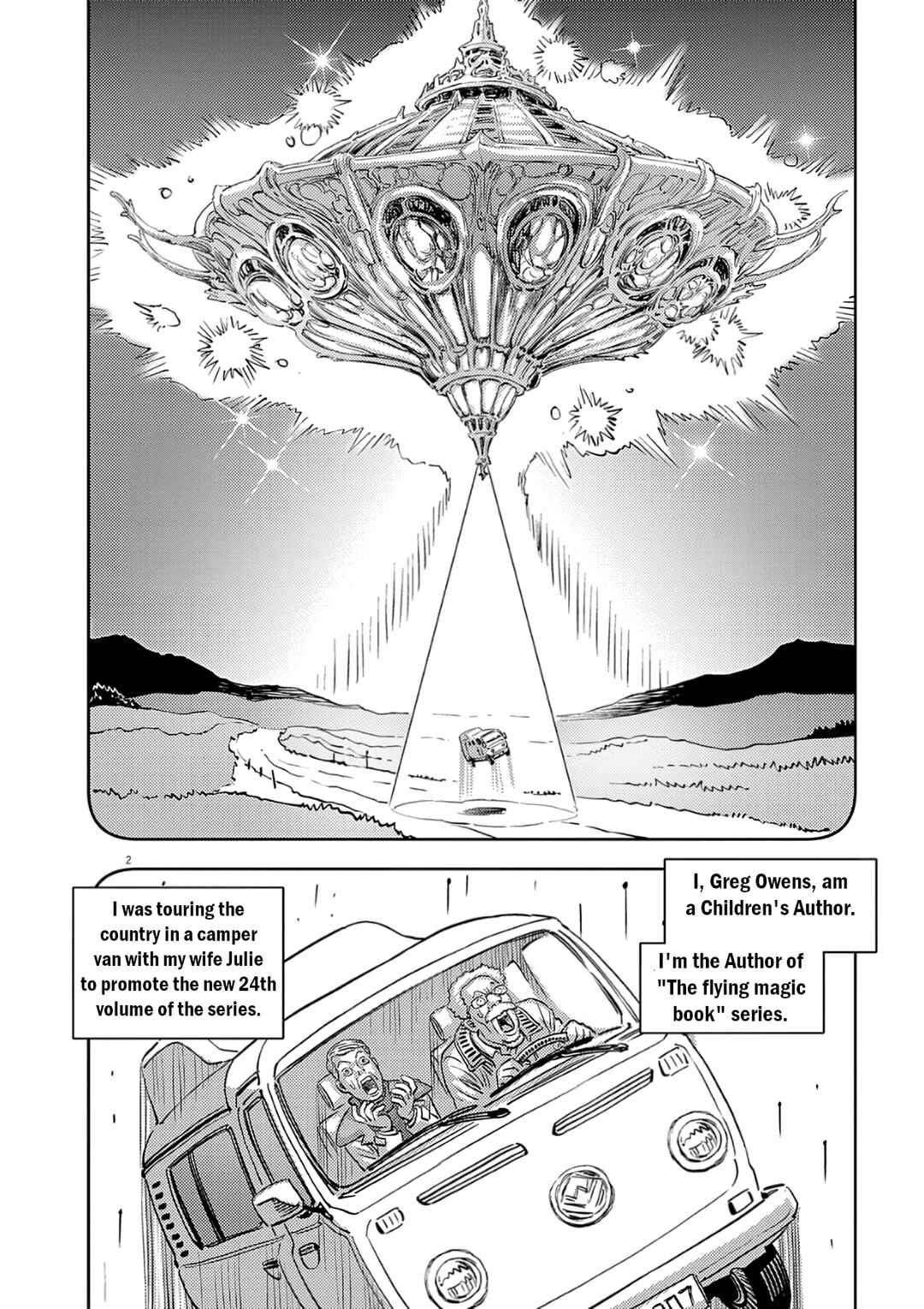 Candy Box Creations Chapter 4 - Page 2