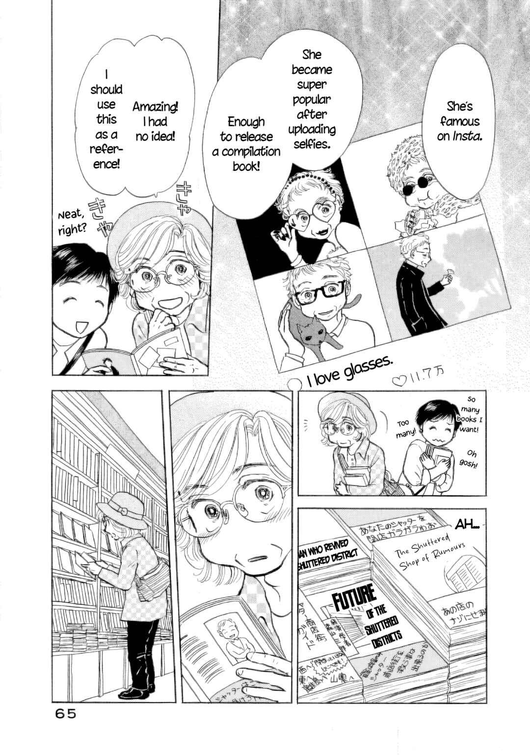 Sanju Mariko Chapter 45 - Page 11