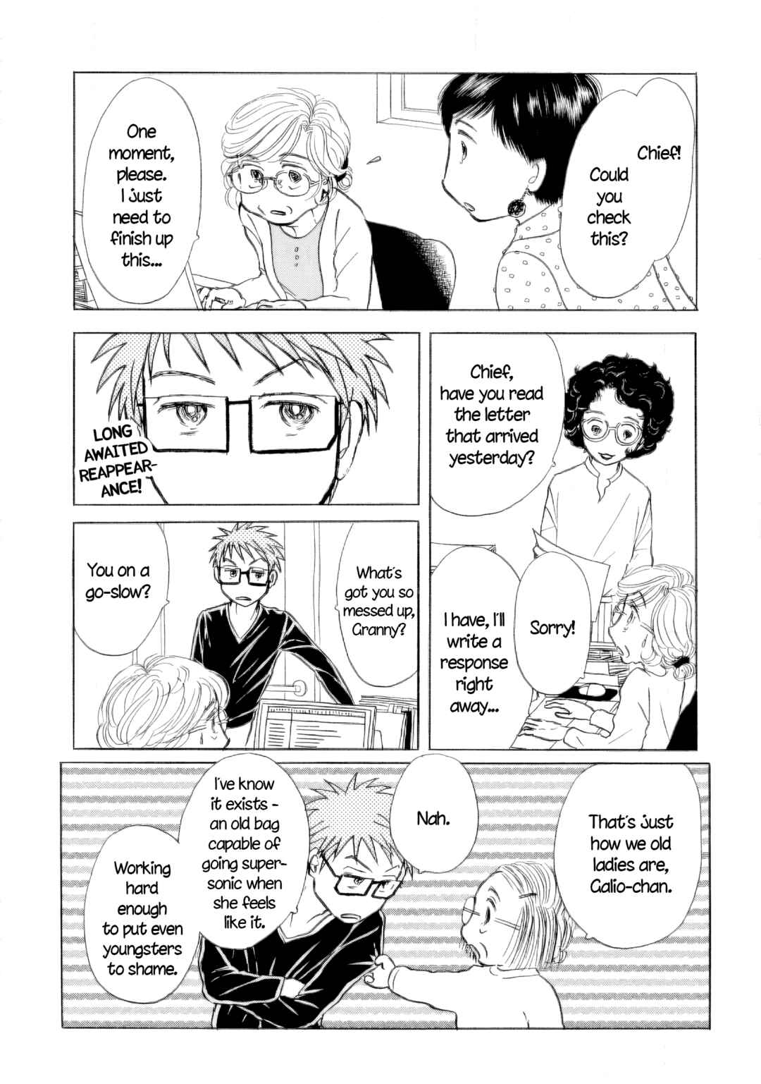 Sanju Mariko Chapter 45 - Page 5