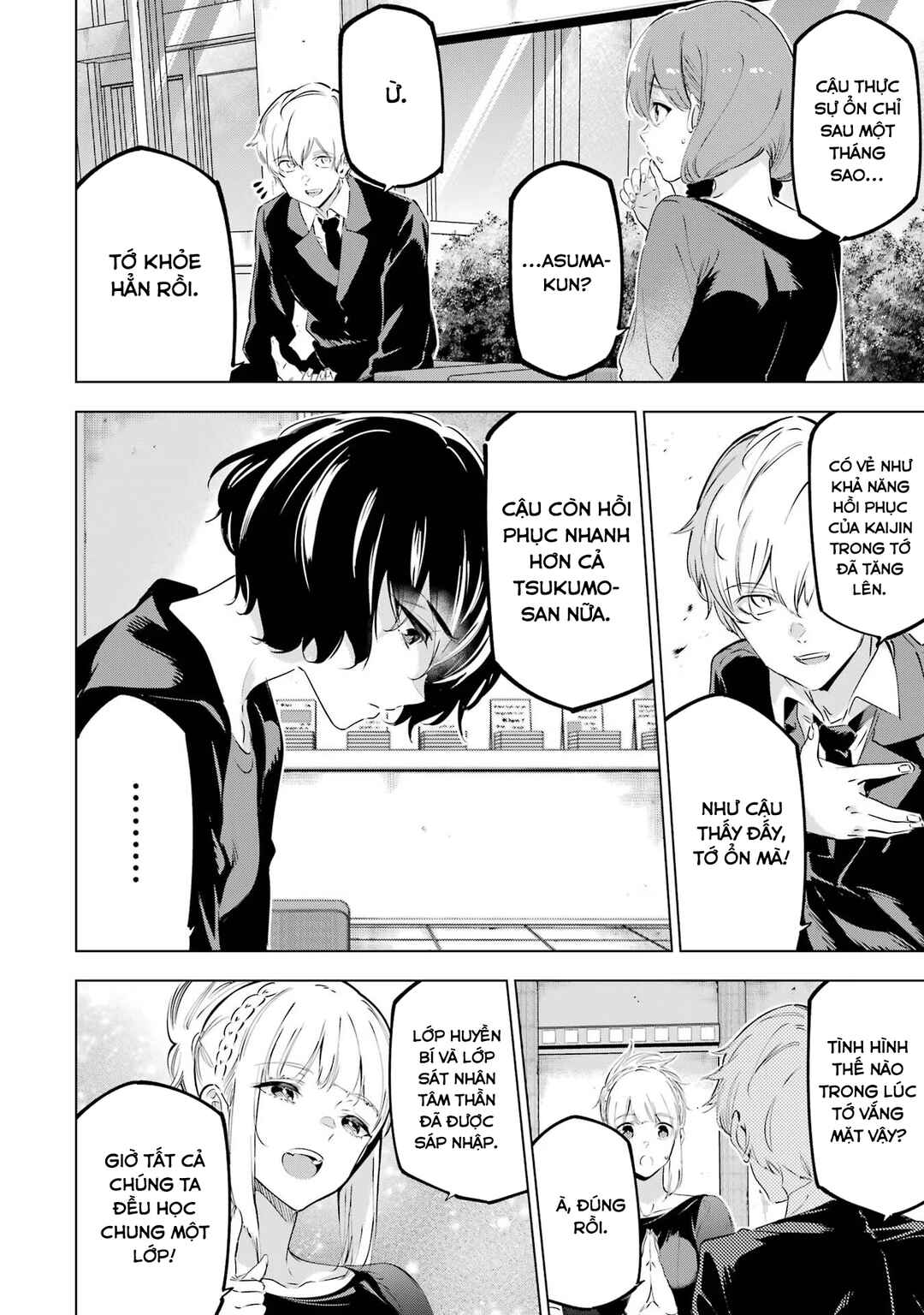 Kaijin Reijou Chapter 42 - Page 11