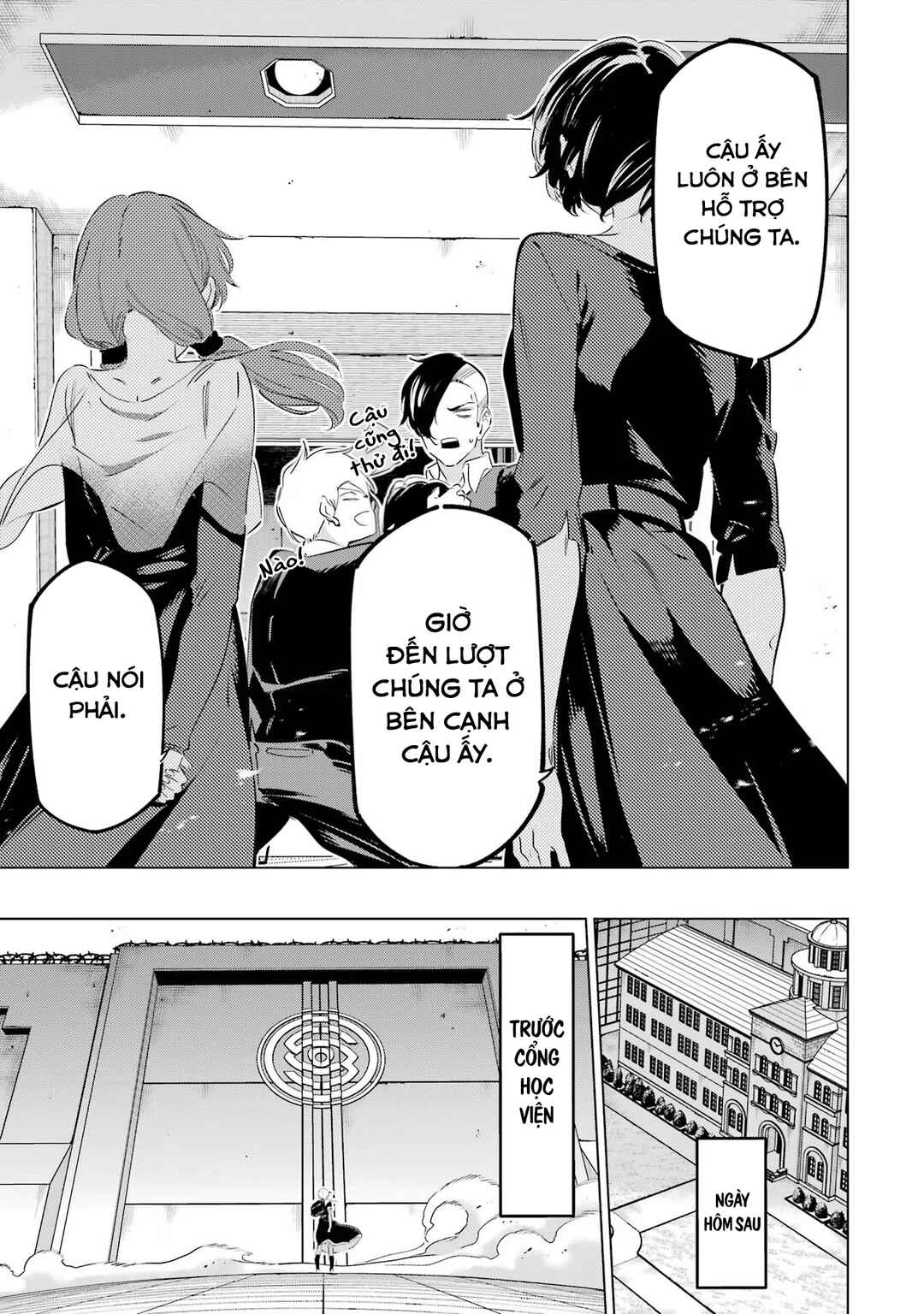 Kaijin Reijou Chapter 42 - Page 22