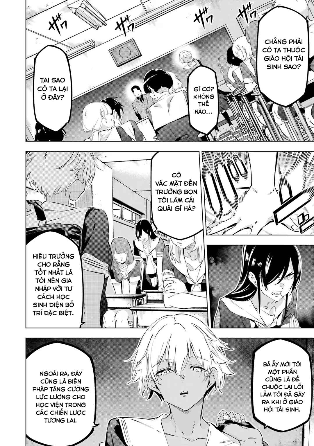 Kaijin Reijou Chapter 42 - Page 27