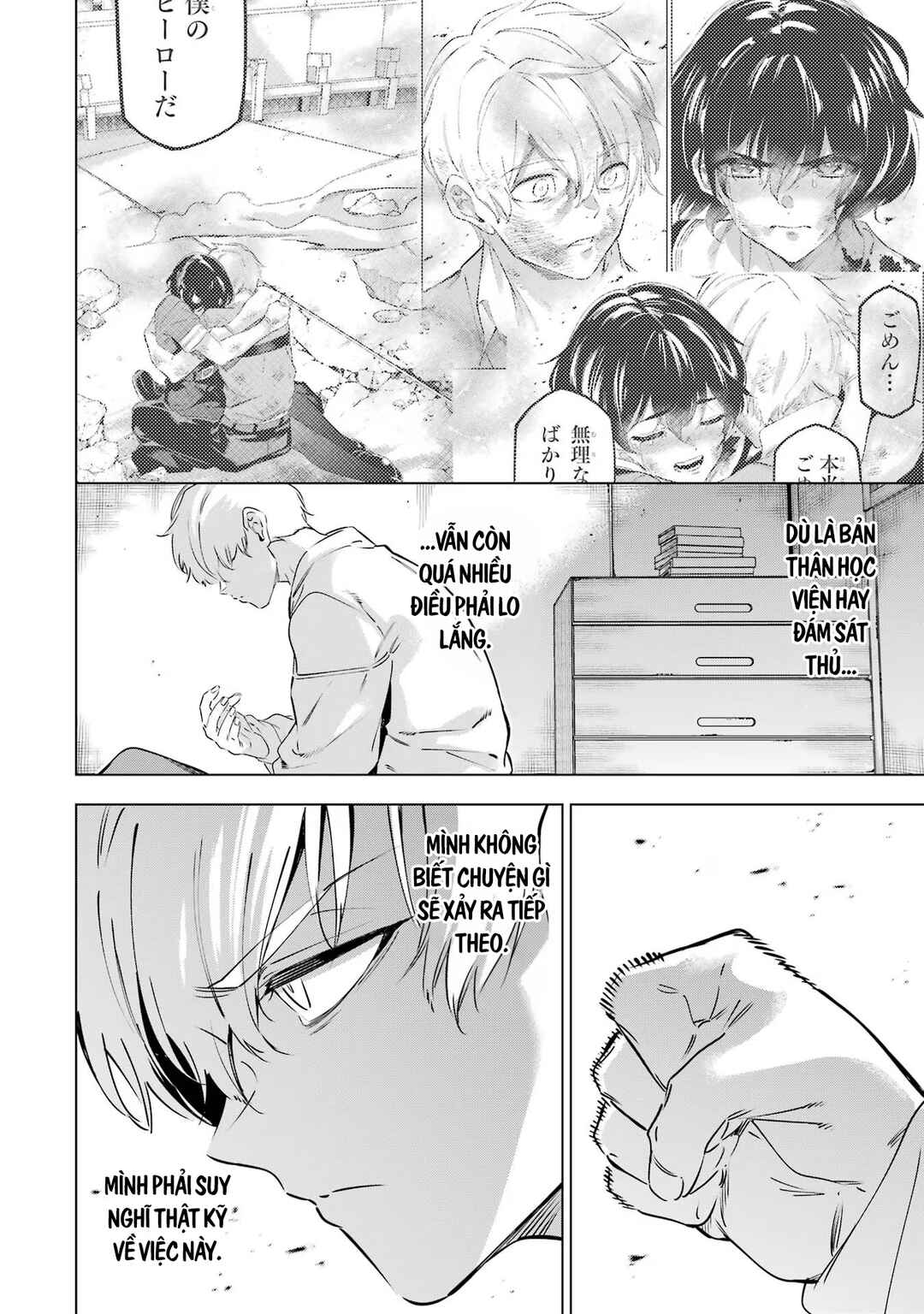 Kaijin Reijou Chapter 42 - Page 41