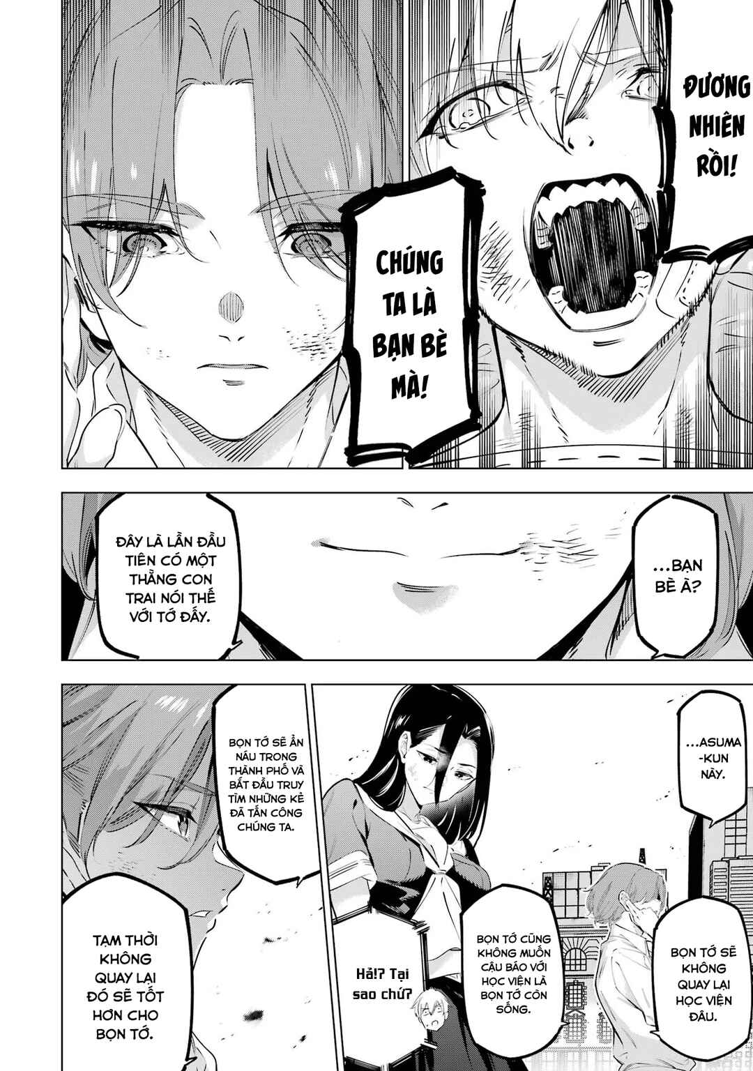 Kaijin Reijou Chapter 42 - Page 7