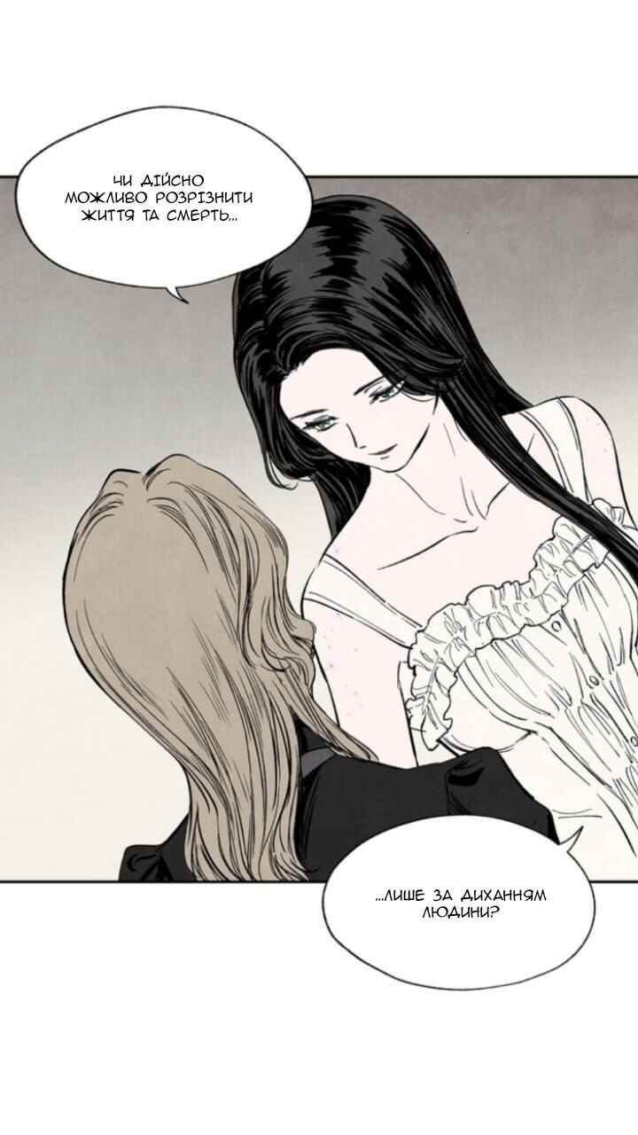 Getting to Know Grace Chapter 7 - Page 12