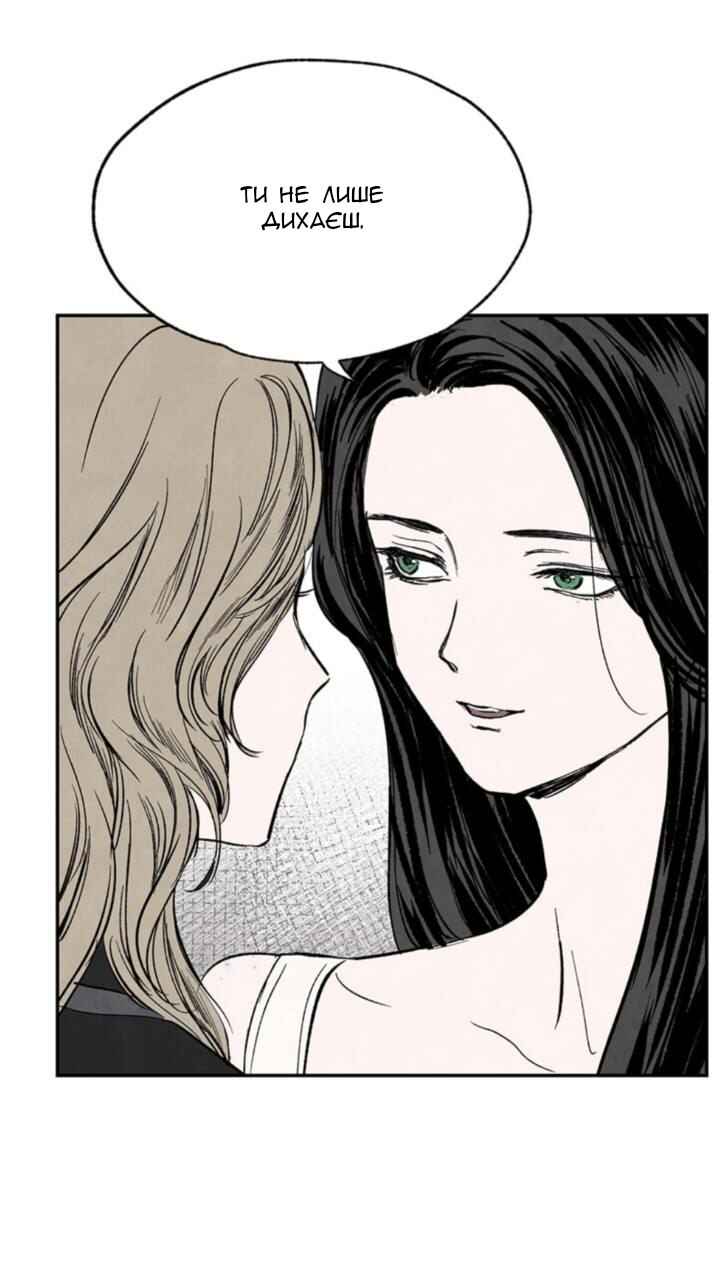 Getting to Know Grace Chapter 7 - Page 15