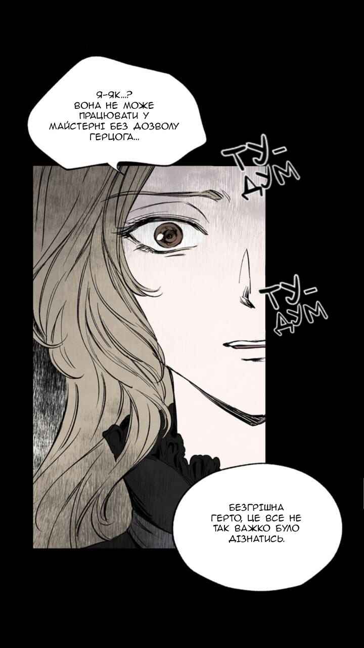 Getting to Know Grace Chapter 7 - Page 35