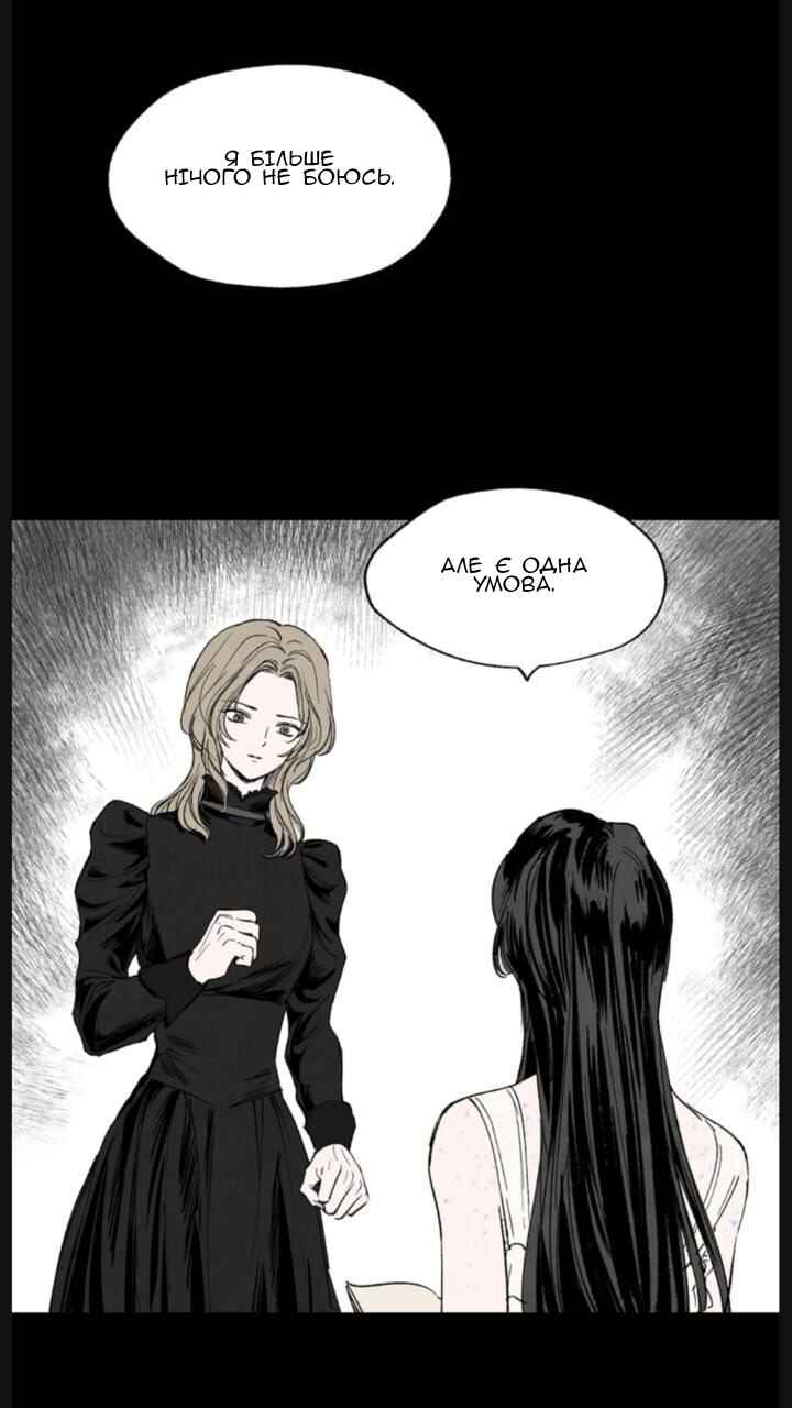 Getting to Know Grace Chapter 7 - Page 37