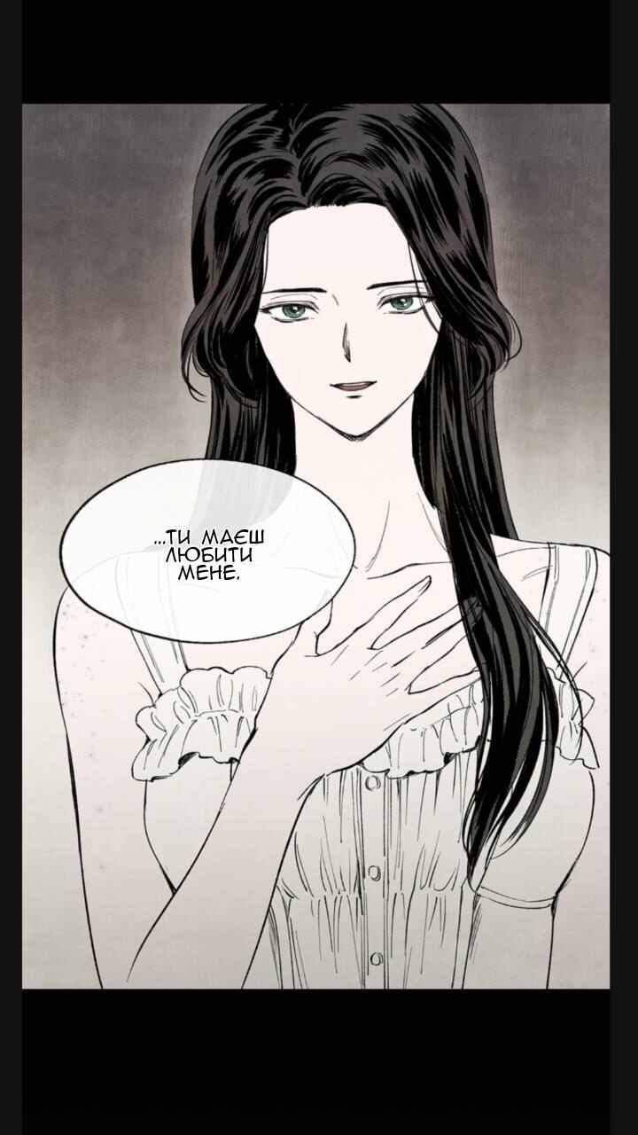 Getting to Know Grace Chapter 7 - Page 39