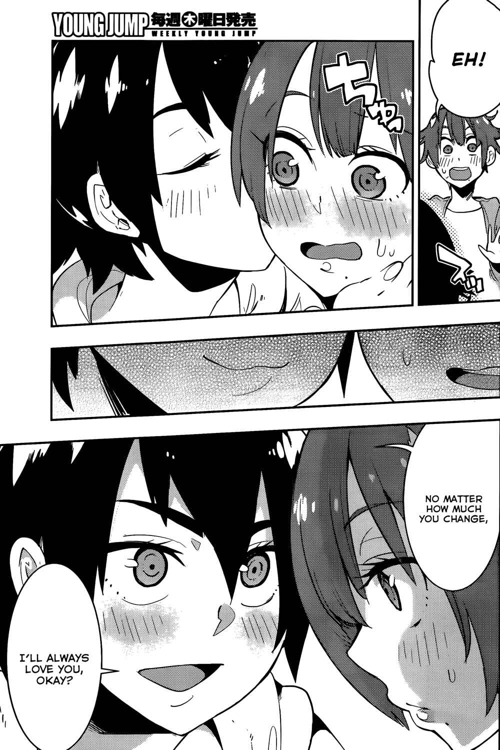 Boku Girl Chapter 33 - Page 18