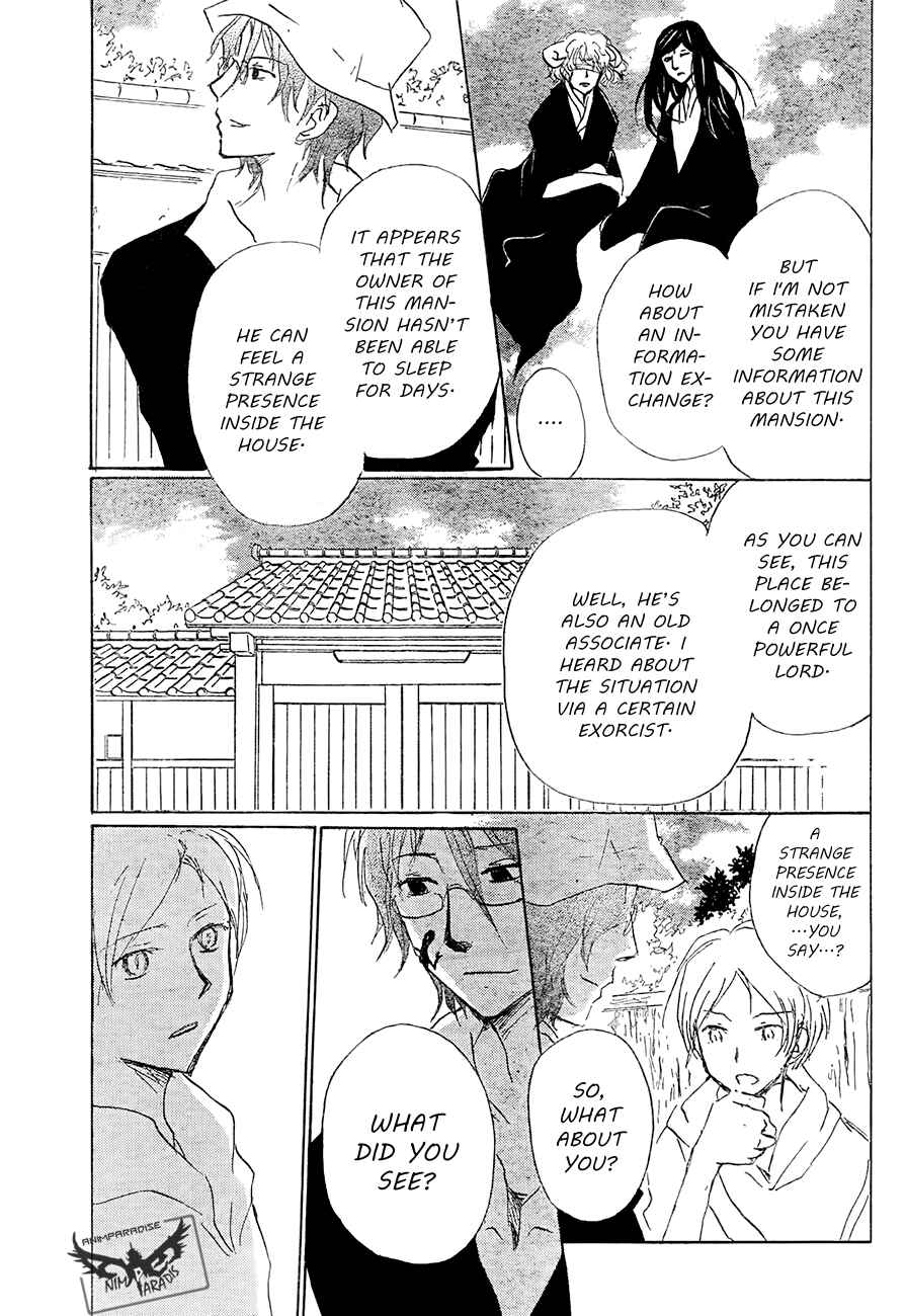 Natsume Yuujinchou Chapter 80 - Page 12