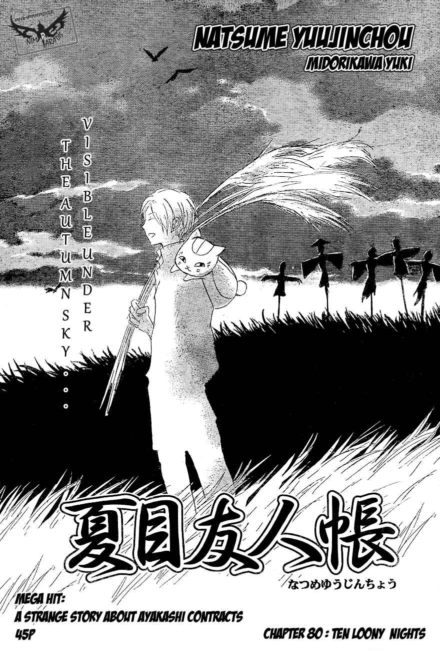 Natsume Yuujinchou Chapter 80 - Page 2
