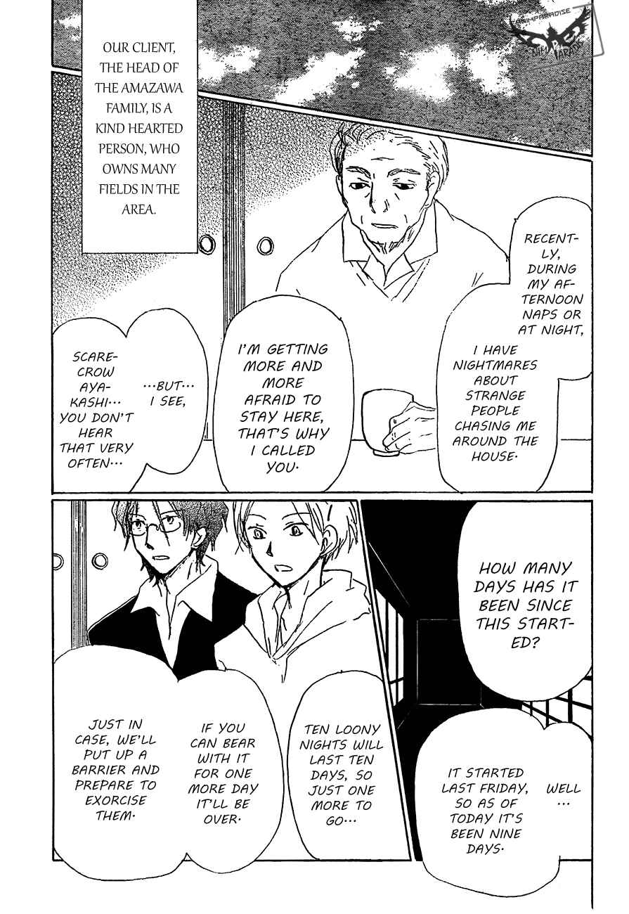 Natsume Yuujinchou Chapter 80 - Page 28