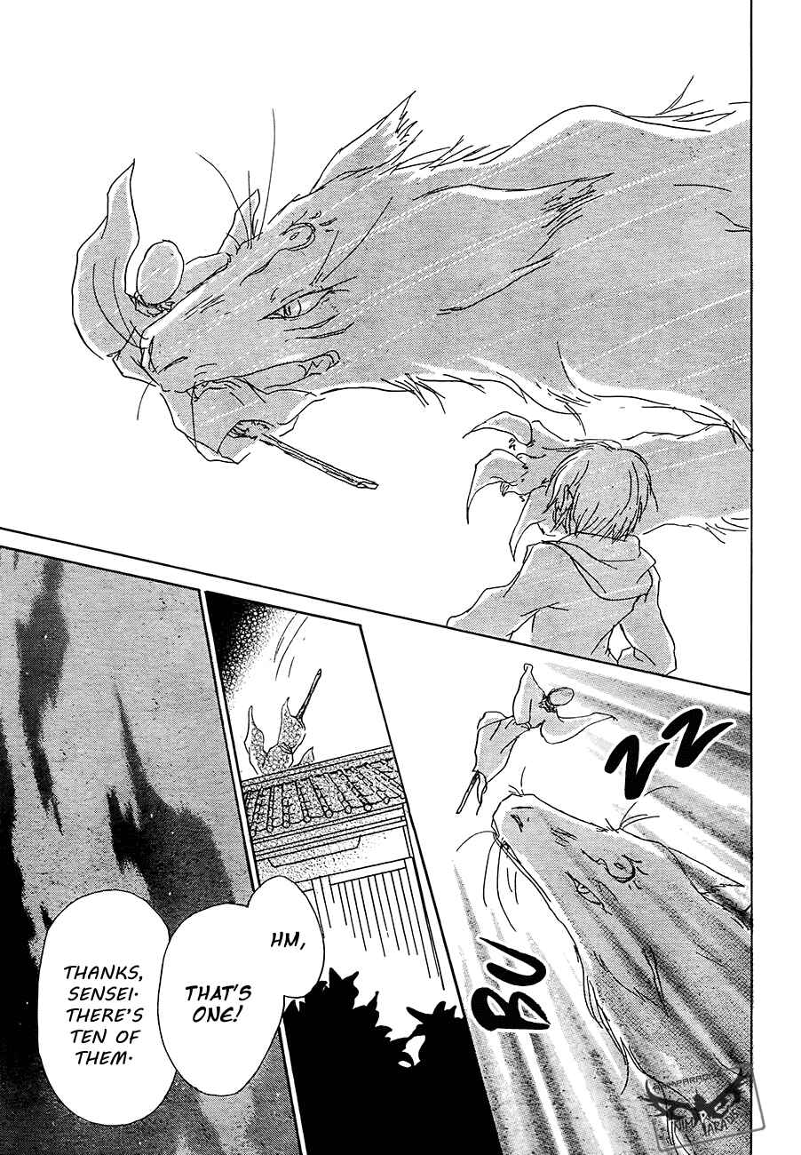 Natsume Yuujinchou Chapter 80 - Page 34