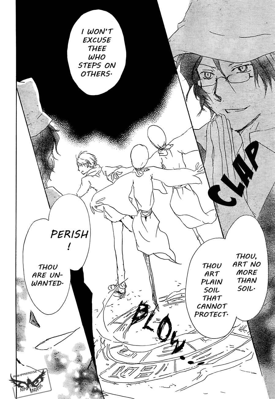 Natsume Yuujinchou Chapter 80 - Page 37