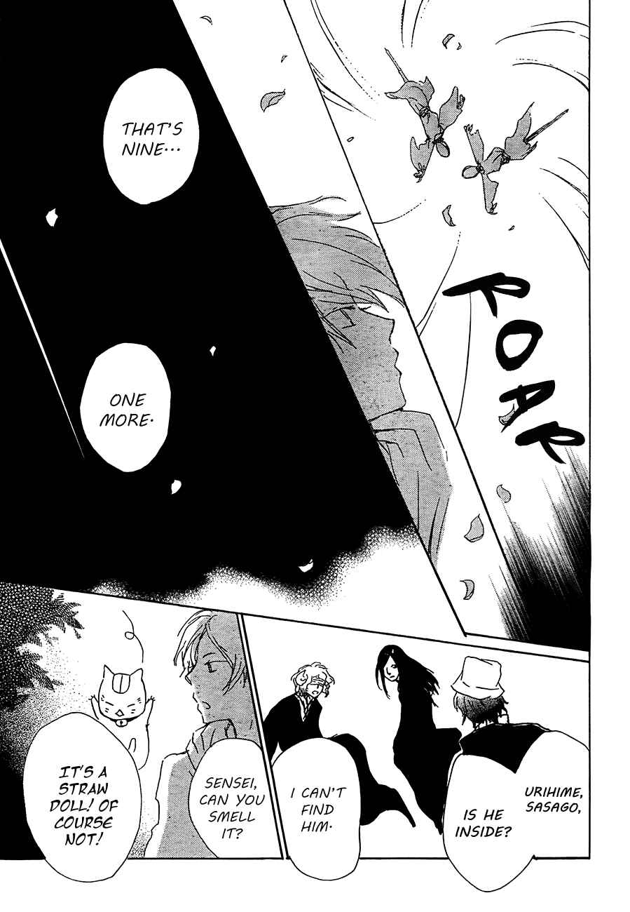 Natsume Yuujinchou Chapter 80 - Page 38