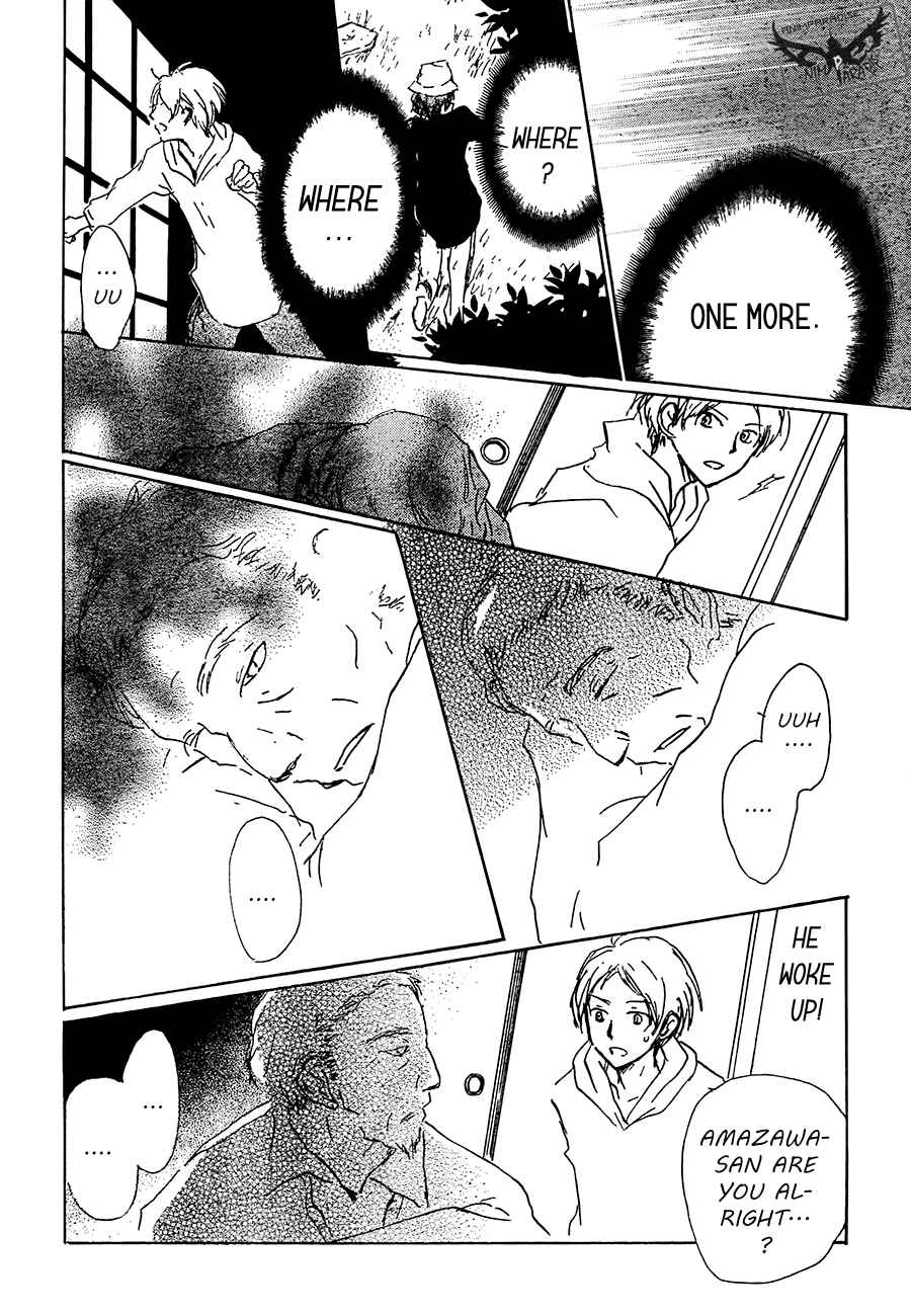 Natsume Yuujinchou Chapter 80 - Page 39