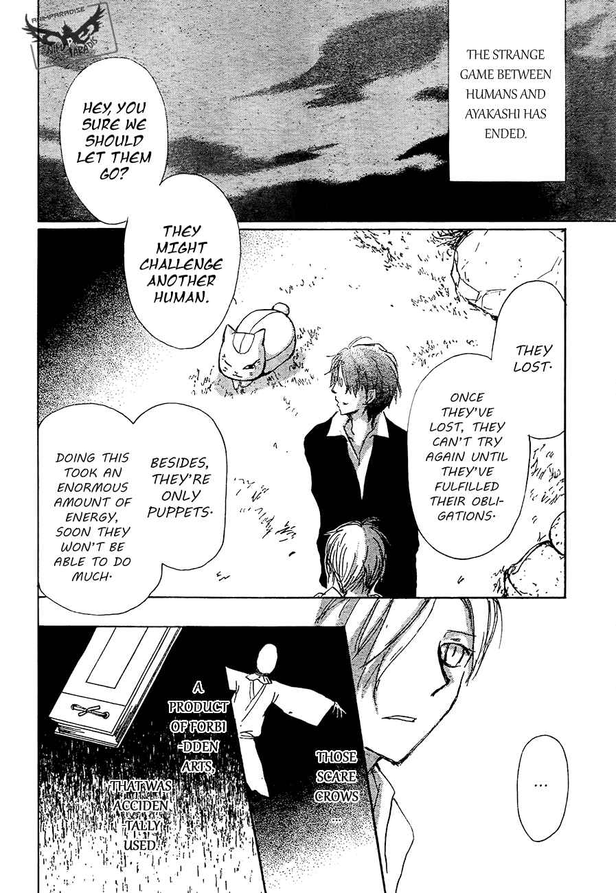 Natsume Yuujinchou Chapter 80 - Page 43