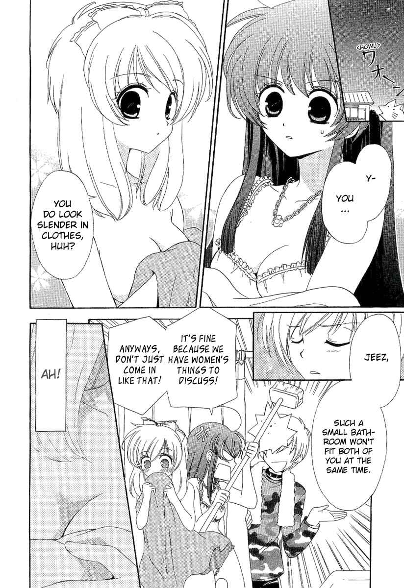 Inukami! Chapter 5 - Page 23