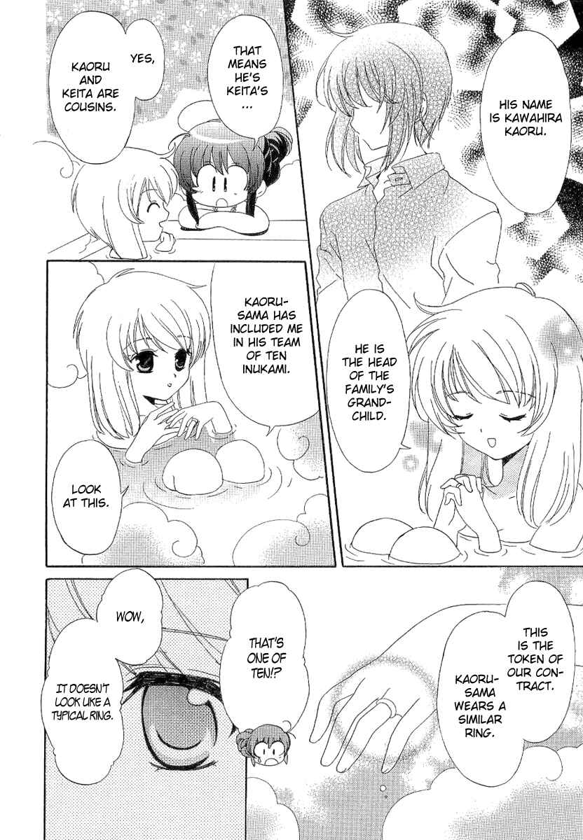 Inukami! Chapter 5 - Page 27