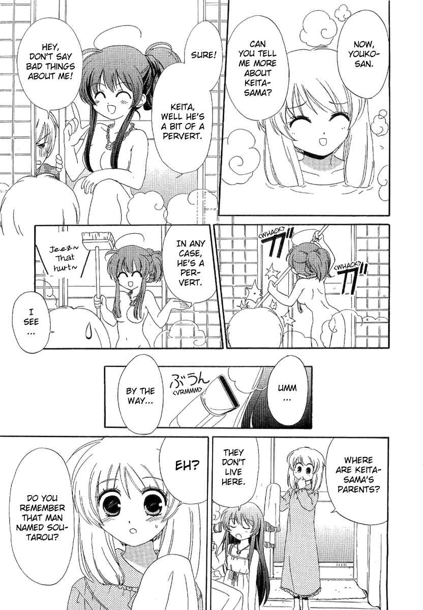 Inukami! Chapter 5 - Page 28