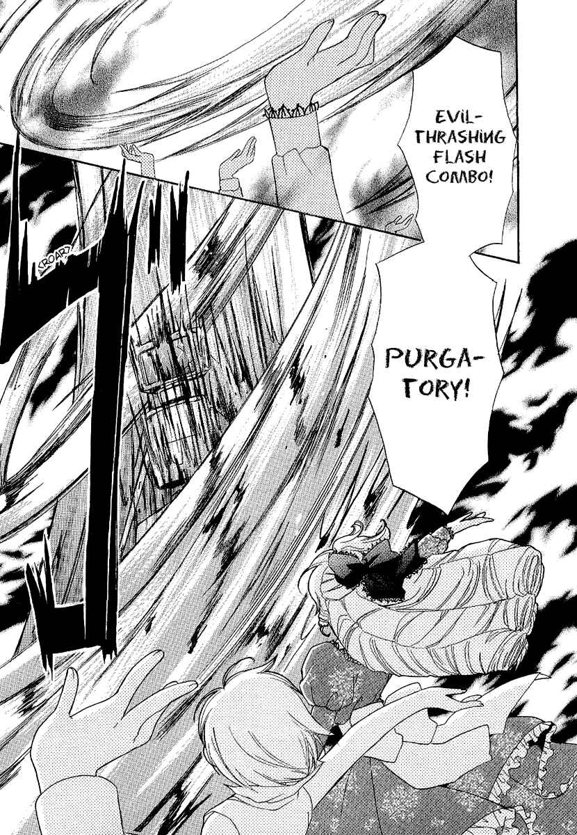 Inukami! Chapter 5 - Page 4