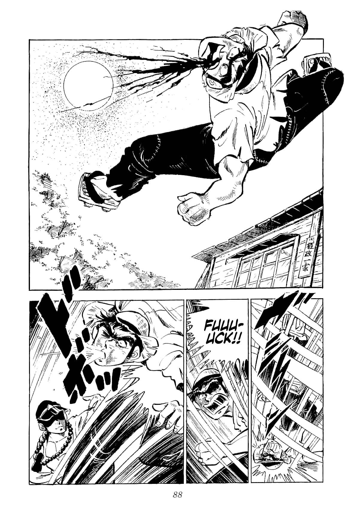 Geki!! Gokutora Ikka Chapter 3 - Page 11