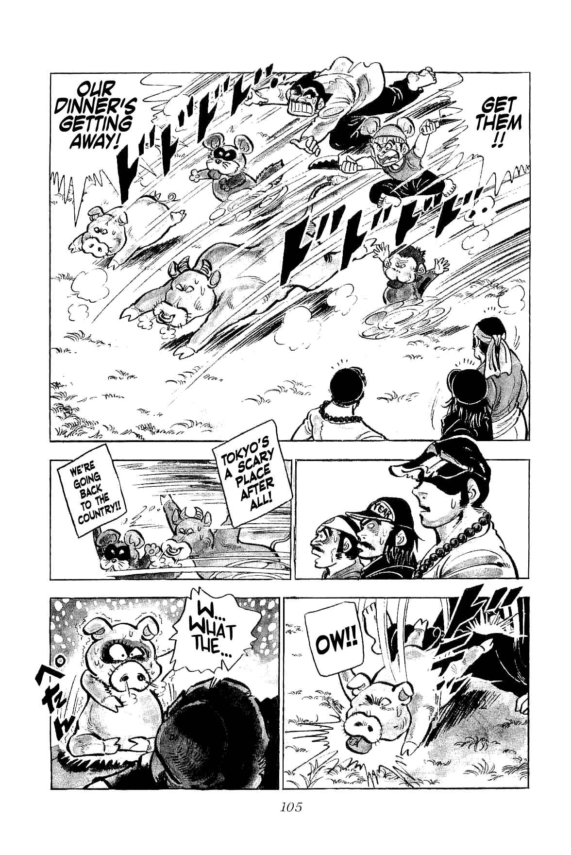 Geki!! Gokutora Ikka Chapter 3 - Page 27