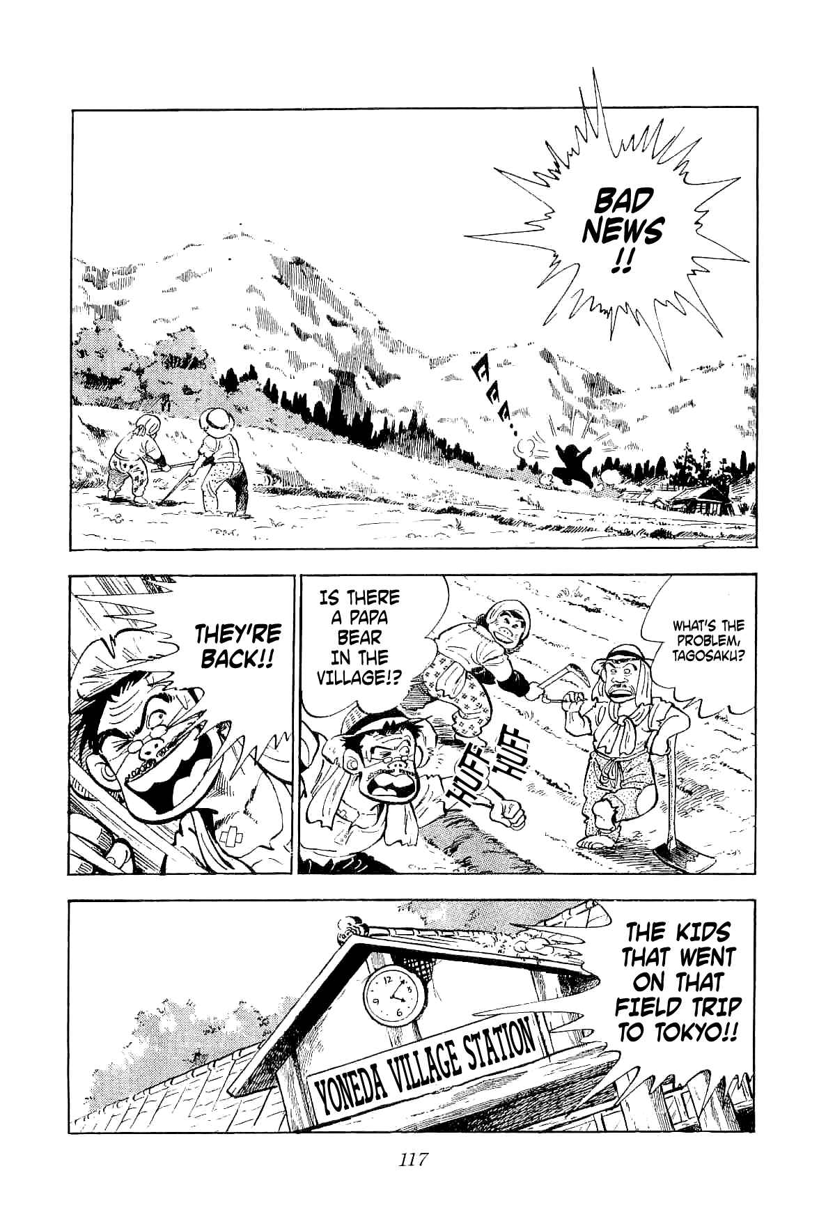 Geki!! Gokutora Ikka Chapter 3 - Page 39