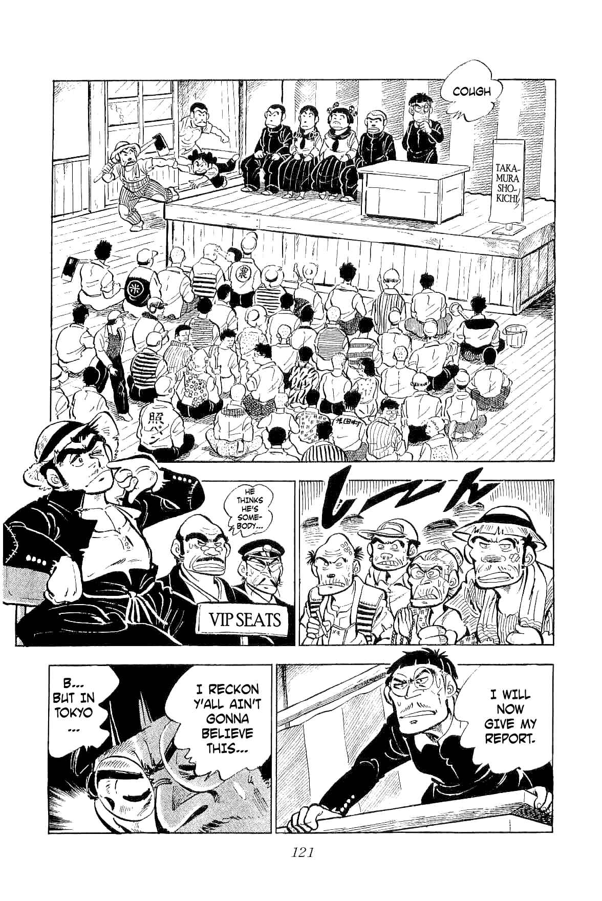 Geki!! Gokutora Ikka Chapter 3 - Page 42